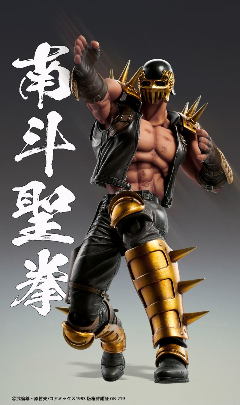 Super Action Statue Fist of the North Star: Jagi (Re-run) image 7