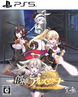 The Alchemist of Ars Magna