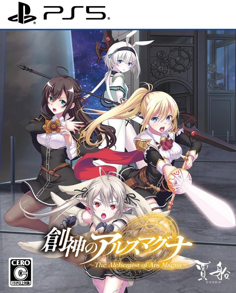 The Alchemist of Ars Magna (Multi-Language) image 1