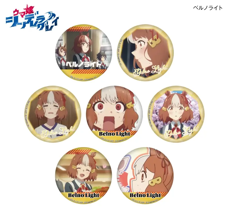 Uma Musume Cinderella Gray Dakecan Only Belno Light Trading Can Badge (Set of 7 Pieces)