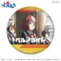 Uma Musume Cinderella Gray Dakecan Only Belno Light Trading Can Badge (Set of 7 Pieces) thumbnail 2