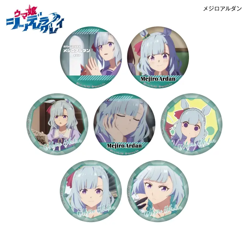 Uma Musume Cinderella Gray Dakecan Only Mejiro Ardan Trading Can Badge (Set of 7 Pieces)