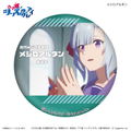 Uma Musume Cinderella Gray Dakecan Only Mejiro Ardan Trading Can Badge (Set of 7 Pieces) thumbnail 2