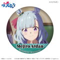 Uma Musume Cinderella Gray Dakecan Only Mejiro Ardan Trading Can Badge (Set of 7 Pieces) thumbnail 3