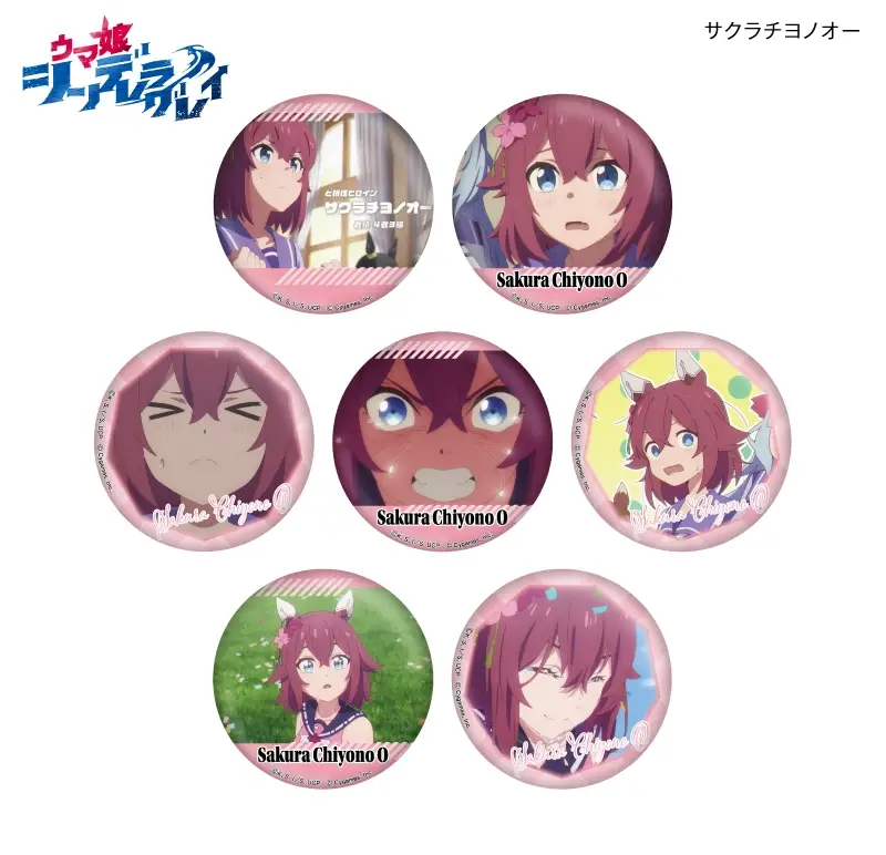 Uma Musume Cinderella Gray Dakecan Only Sakura Chiyono O Trading Can Badge (Set of 7 Pieces)