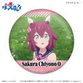 Uma Musume Cinderella Gray Dakecan Only Sakura Chiyono O Trading Can Badge (Set of 7 Pieces) thumbnail 7