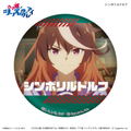 Uma Musume Cinderella Gray Dakecan Only Symboli Rudolf Trading Can Badge (Set of 7 Pieces) thumbnail 2