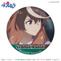 Uma Musume Cinderella Gray Dakecan Only Symboli Rudolf Trading Can Badge (Set of 7 Pieces) thumbnail 3