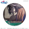Uma Musume Cinderella Gray Dakecan Only Symboli Rudolf Trading Can Badge (Set of 7 Pieces) thumbnail 6