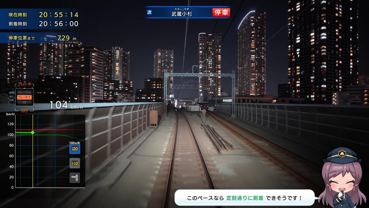 Tetsudo Nippon! RealPro Toky - Kanagawa! Tokyu dentetsu-hen for