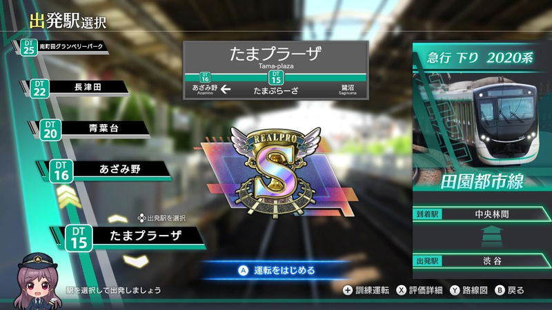 Tetsudo Nippon! RealPro Toky - Kanagawa! Tokyu dentetsu-hen image 3