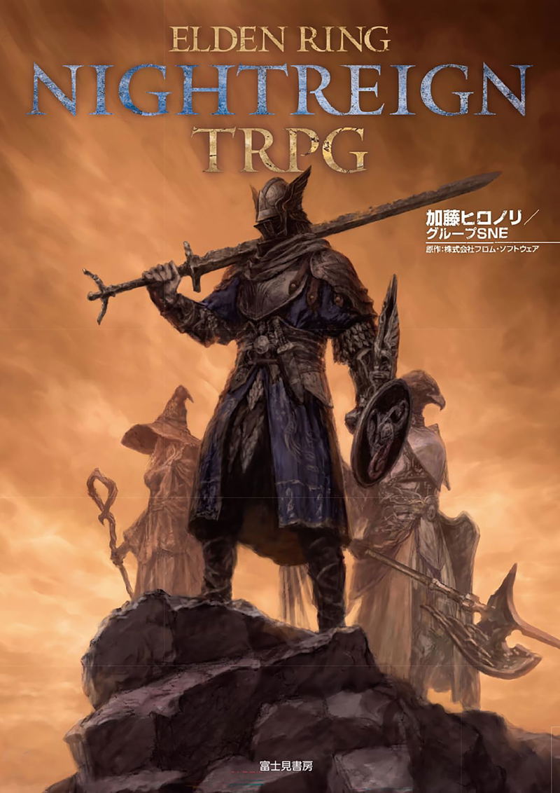 Elden Ring Nightreign TRPG image 1