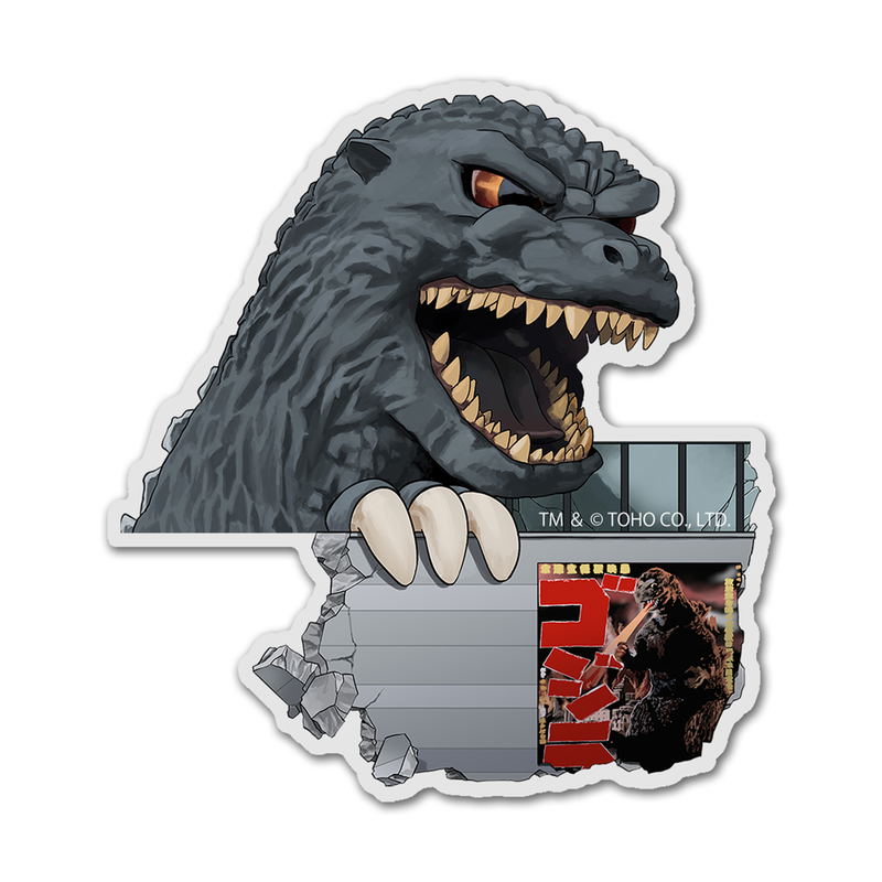 Godzilla - Godzilla Head Acrylic Pyocotte image 1
