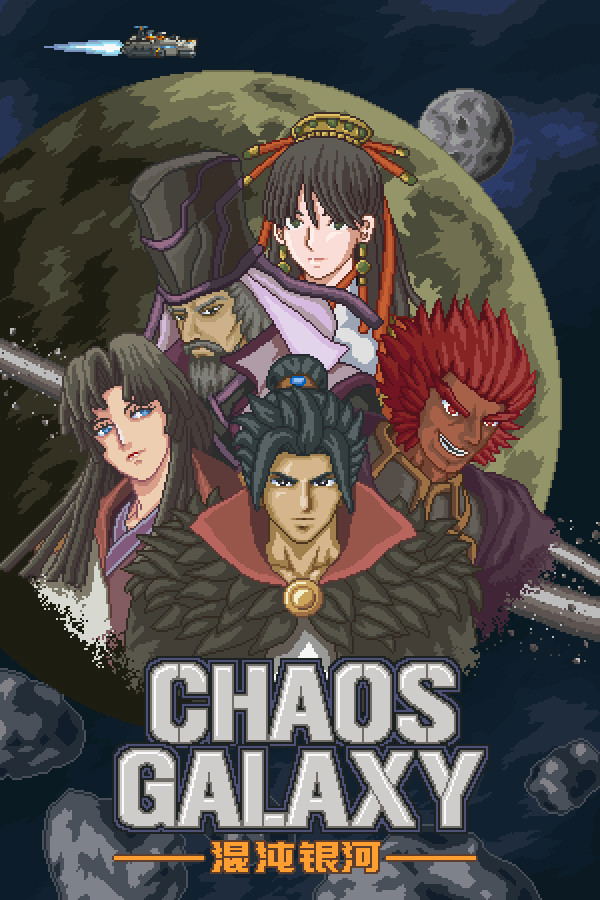 Chaos Galaxy <span class="ext ext_Nintendo®️ Switch Digital">Nintendo®️ Switch Digital</span> <span class="ext ext_digital">digital</span> image 1