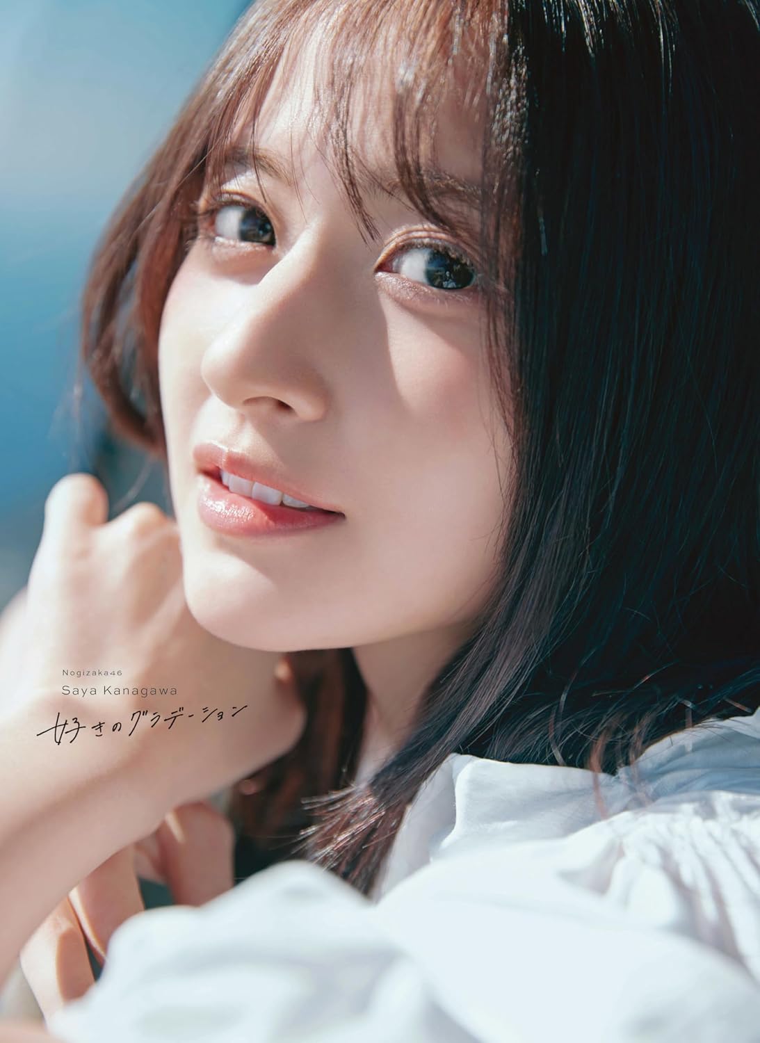 Saya Kinkawa Nogizaka46 - Sampul photobook Suki no Gradation
