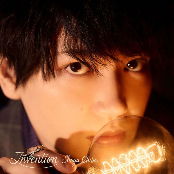 Invention [Limited Edition] image 1