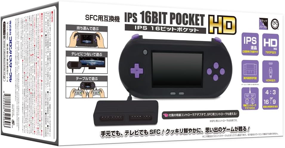 IPS 16Bit Pocket HD for Super Famicom [Black/Purple]