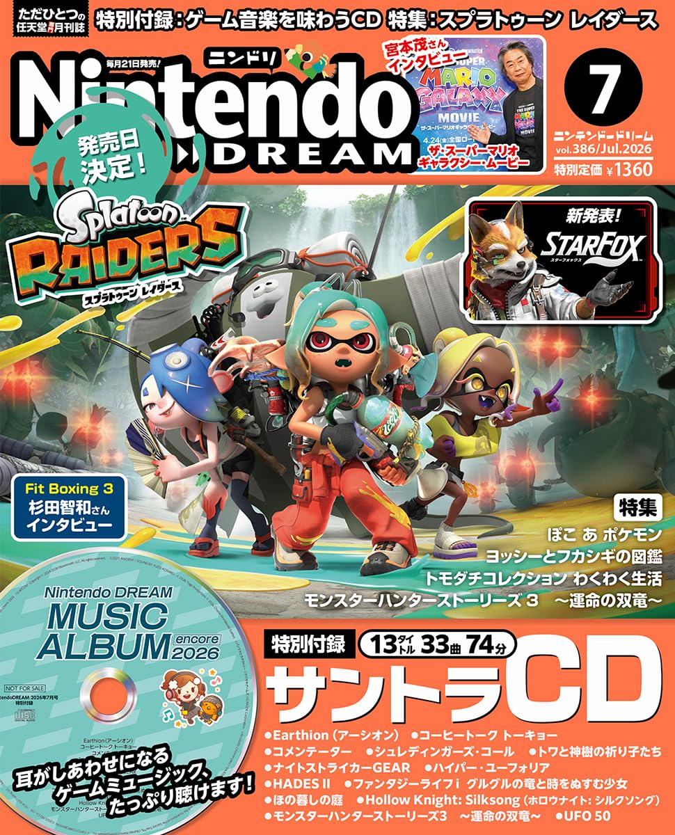 Nintendo Dream July 2026 Issue (w/ Nintendo Dream Music Album CD)