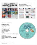 Nintendo Dream July 2026 Issue (w/ Nintendo Dream Music Album CD) thumbnail 2