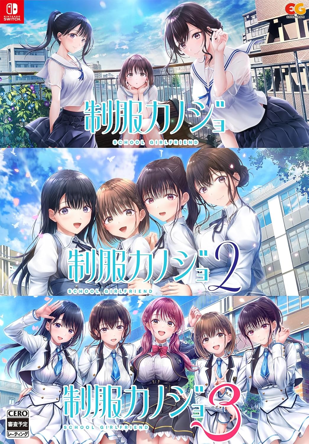 Seifuku Kanojo [1, 2, &amp; 3 Set] for Nintendo Switch, Nintendo Switch 2