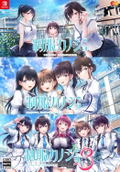 Seifuku Kanojo [1, 2, & 3 Set] thumbnail 1