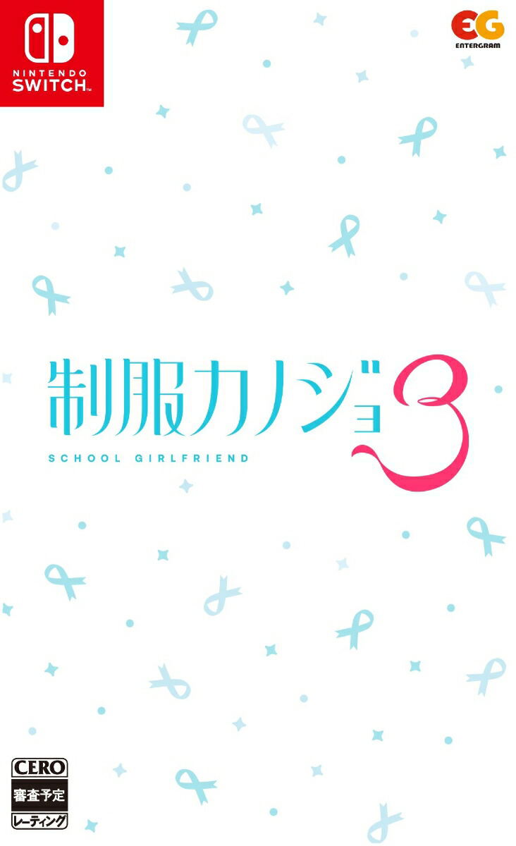 Seifuku Kanojo 3 for Nintendo Switch, Nintendo Switch 2