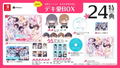 Seifuku Kanojo 3 [Dekiai Box] thumbnail 1