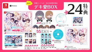 Seifuku Kanojo 3