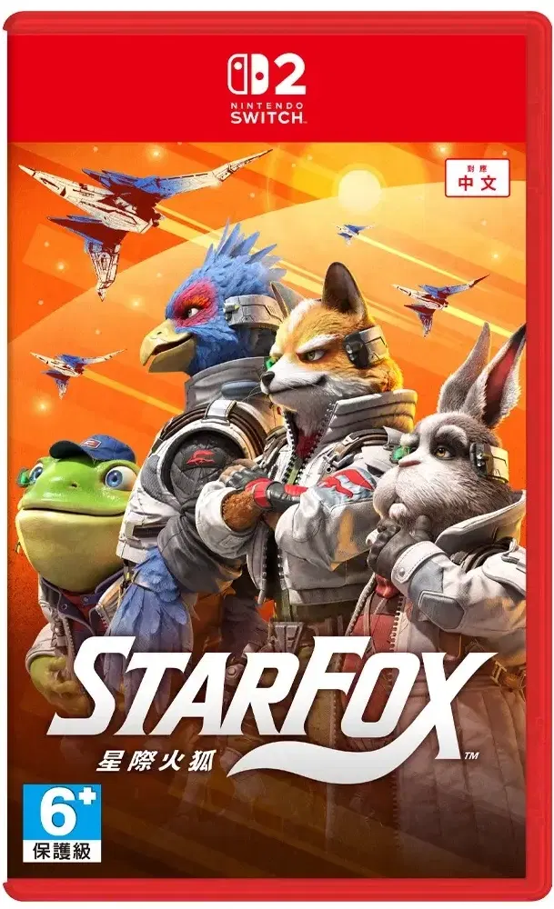 Star Fox (Multi-Language) <span class="ext" style="background-color: #00e206; color: #FFFFFF;">Game Cart</span> image 1