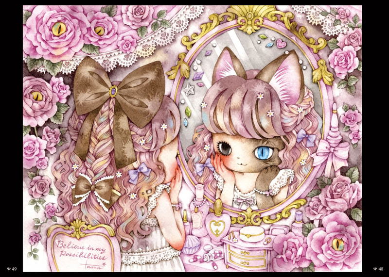 Tama Artworks: Remedy image 8