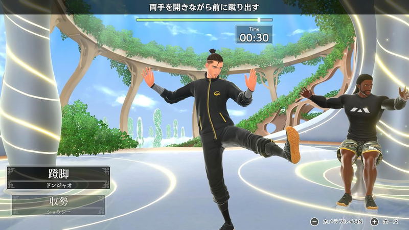 Fitness Boxing 3: Your Personal Trainer Nintendo Switch 2 Edition (Multi-Language) <span class="ext" style="background-color: #00e206; color: #FFFFFF;">Game Cart</span> image 7