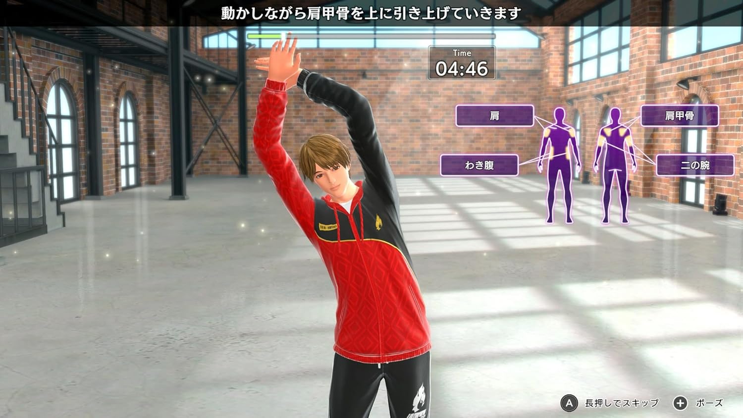 Fitness Boxing 3: Your Personal Trainer Nintendo Switch 2 Edition