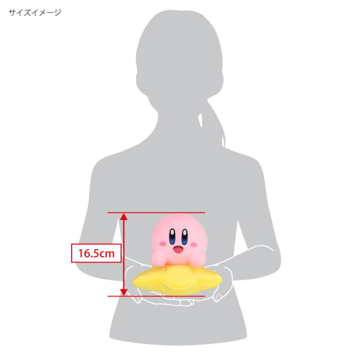 Kirby Air Riders Plush Toy Kirby & Warp Star image 4
