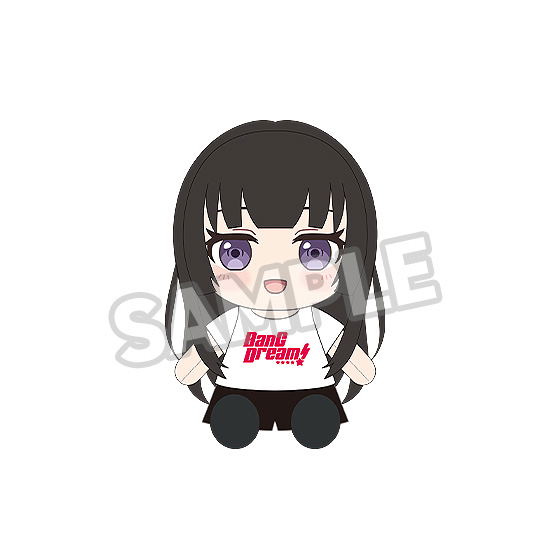 BanG Dream! Dress-Up Plushie Roselia Shirokane Rinko image 1