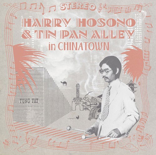 Harry Hosono & Tin Pan Alley In China Town [Limited Edition] (Vinyl) image 1