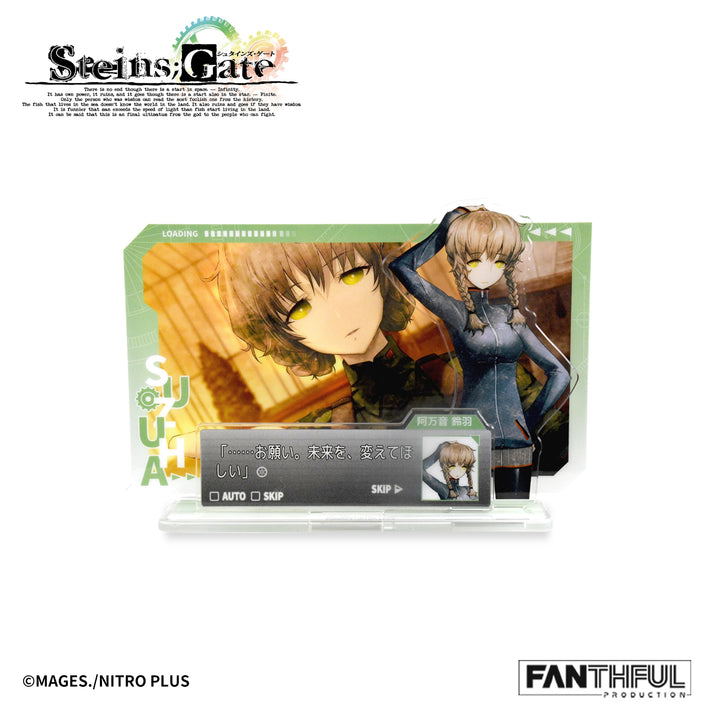 Steins;Gate Acrylic Stand Suzuha Amane image 2
