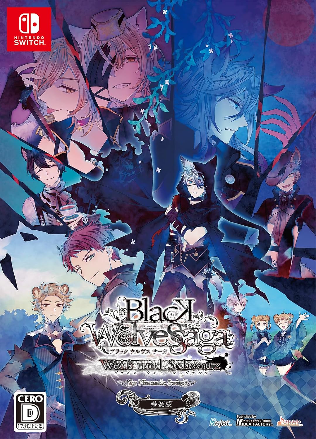 Black Wolves Saga -Weiβ und Schwarz- for Nintendo Switch [Special
