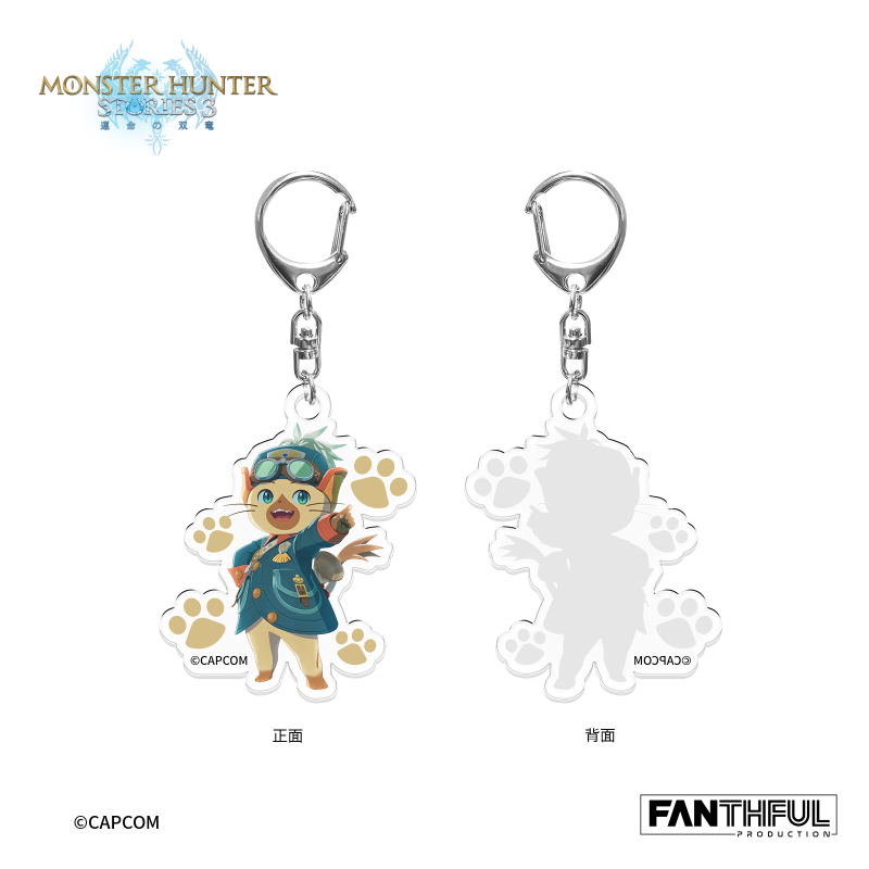 Fanthful Monster Hunter Stories 3 FP003MHS32026 Acrylic Keychain Rudy image 2