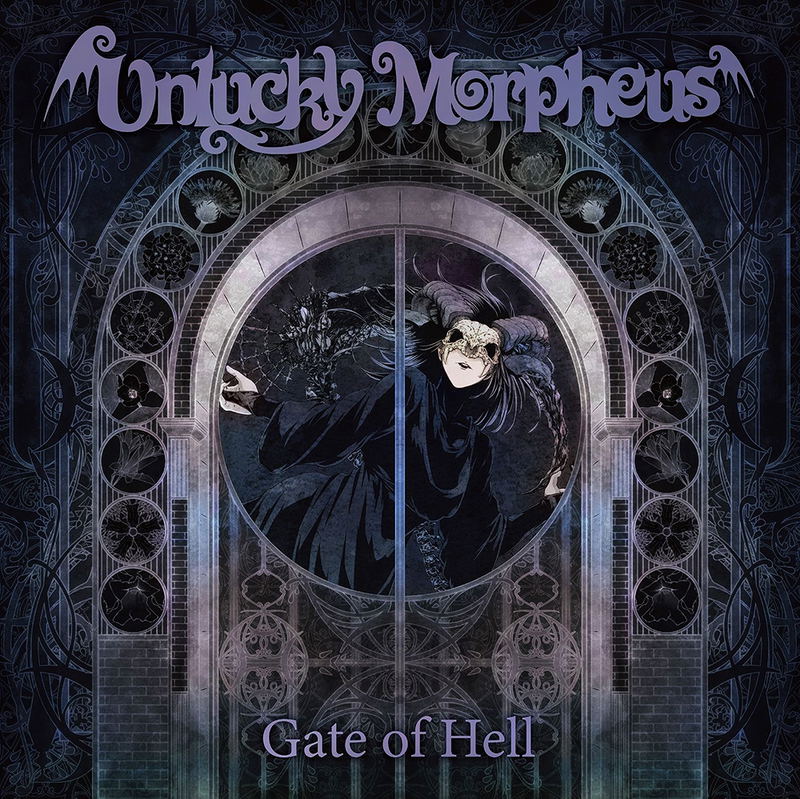 Gate Of Hell image 1