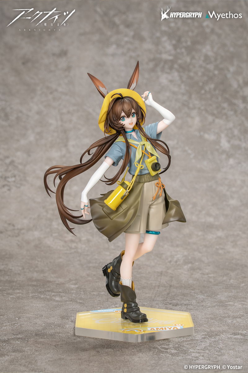 Gift+ Arknights 1/8 Scale Pre-Painted Figure: Amiya Wildlight Wander Ver. image 2