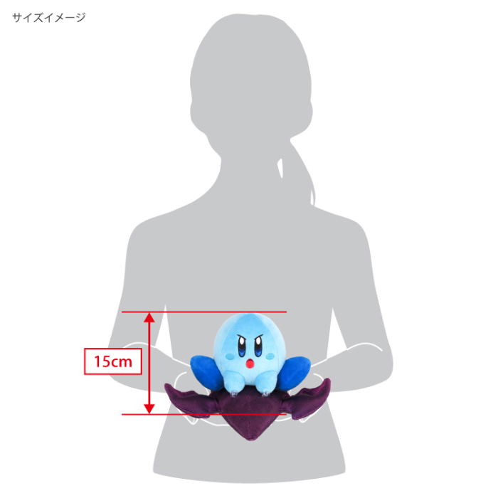Kirby Air Riders Plush Toy Kirby & Shadow Star image 5