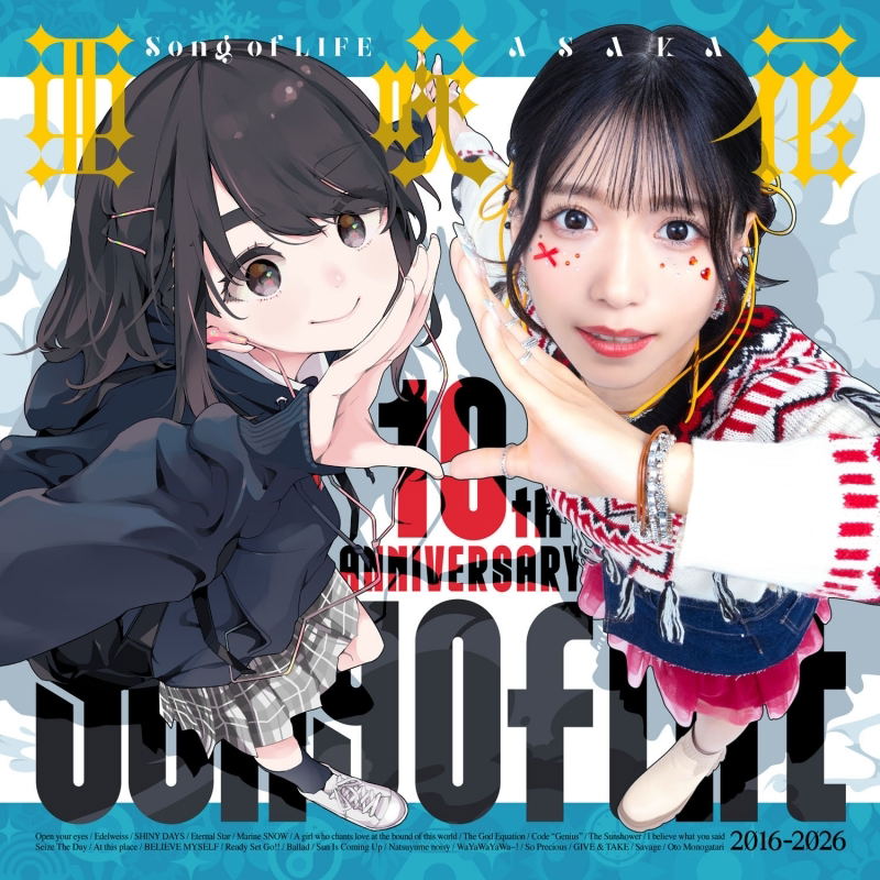 Song Of Life (Asaka)