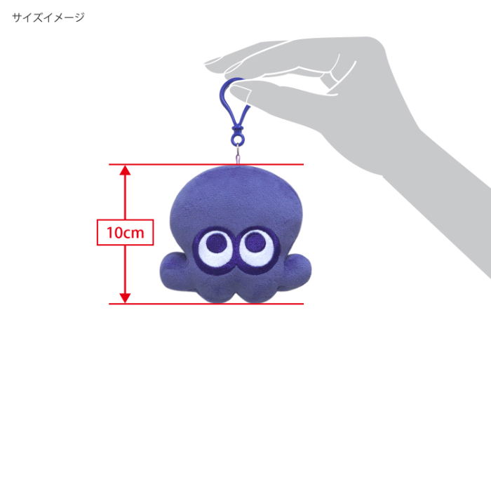 Splatoon 3 Plush Mascot Squid (Blue) image 4
