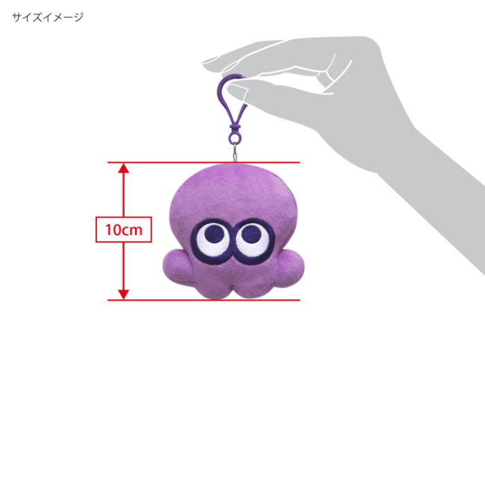 Splatoon 3 Plush Mascot Squid (Purple) image 4