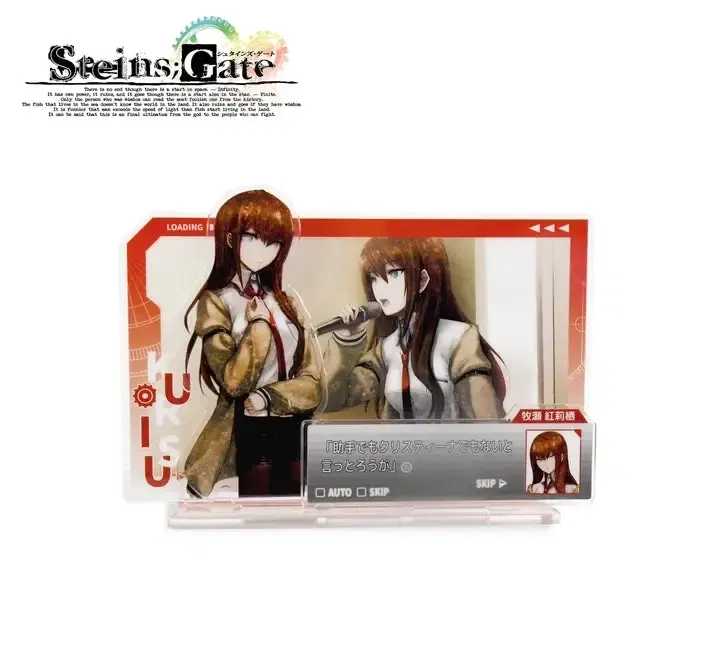 Steins;Gate Acrylic Stand Kurisu Makise image 1