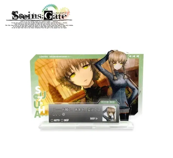 Steins;Gate Acrylic Stand Suzuha Amane image 1