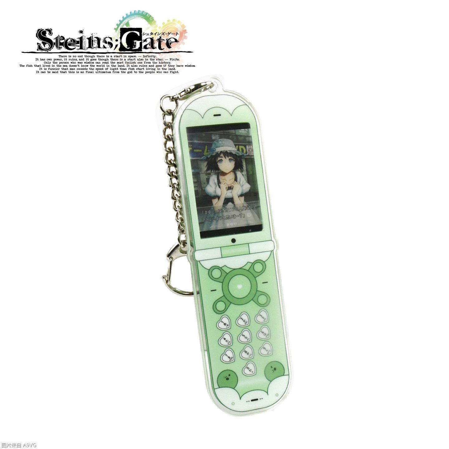 Steins;Gate (Asian Chinese Edition) for PlayStation 3