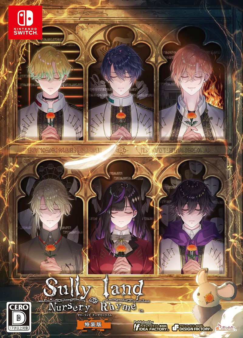 Sullyland Nursery Rhyme [Special Edition] image 1