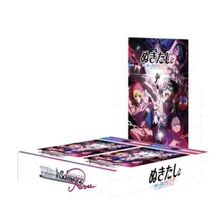 Weiss Schwarz Rose Booster Pack Nukitashi The Animation (Set of 10 Packs) image 1