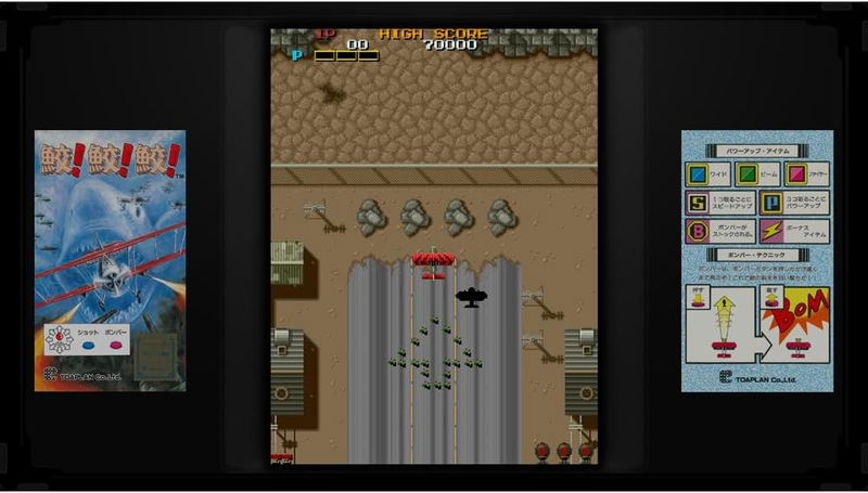 Toaplan Arcade Garage: Flying Fire Shark image 3
